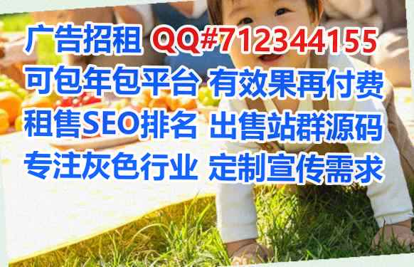 延寿生子设备制造公司